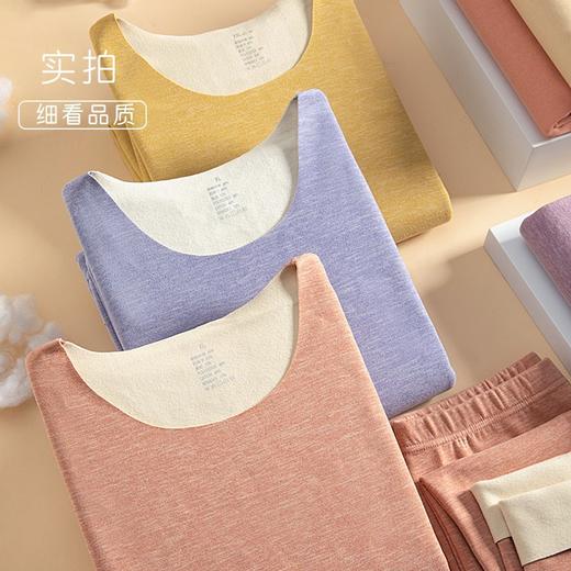 无痕女士保暖内衣套装加厚加绒秋衣秋裤德绒发热2件套冬季打底衫 商品图2