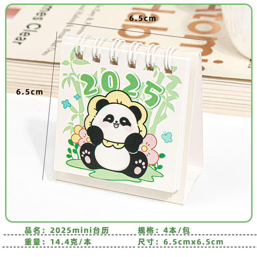 【9.9/抢两件！迷你小台历】原创迷你桌面小台历本，桌面小摆件日常打卡自律小日历，多种款式选择，款式小巧可爱，折叠翻页，桌面必备-QQ 商品图3