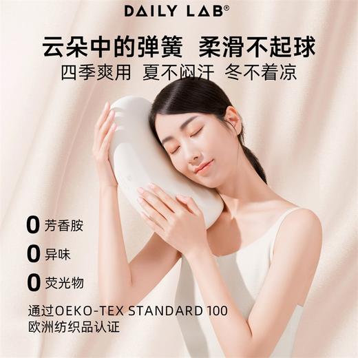 DAILY LAB 糯米墩墩头枕颈枕腰靠慢回弹记忆棉汽车香氛枕 商品图7