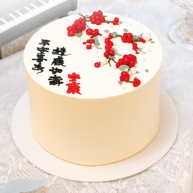 加高款丨平安喜乐（祝寿蛋糕）