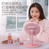 「三色可调节灯！看见真实美」化妆镜子台式桌面led带灯补光充电梳妆可旋转宿舍居家日用网红少女心ins风 商品缩略图3
