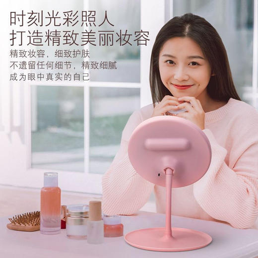 「三色可调节灯！看见真实美」化妆镜子台式桌面led带灯补光充电梳妆可旋转宿舍居家日用网红少女心ins风 商品图3