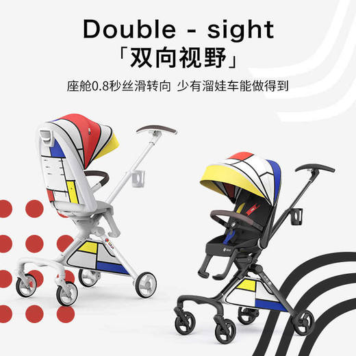 【Qtus昆塔斯】Q10 Jay遛娃神器 商品图2