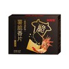 大耳牛 薯脆香片（紫苏龙虾味） 120g/盒 商品缩略图0