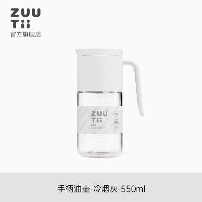 加拿大ZUUTII重力油壶-家庭装-冷烟灰 商品图0