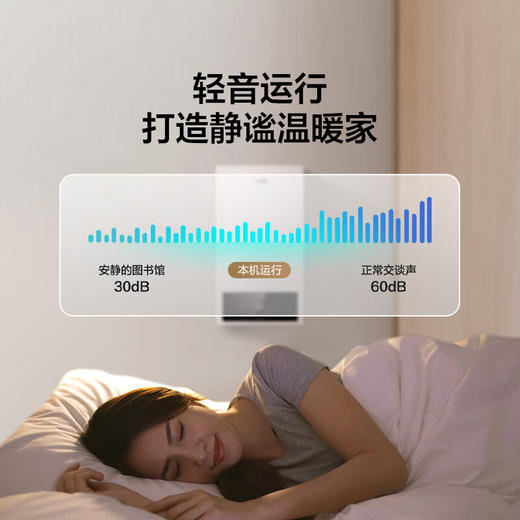 海尔智家出品Leader无级变频板换式壁挂炉天然气采暖炉热水器地暖生活水两用恒温以旧换新L1PB26-LA1 商品图5