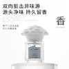 【双11特价福利】Ecoobix 白惜抗糖口喷15ml（赠12ml*4条漱口水） 商品缩略图1