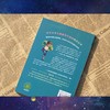 惊奇外星卷.2--历险绒毛星 商品缩略图4