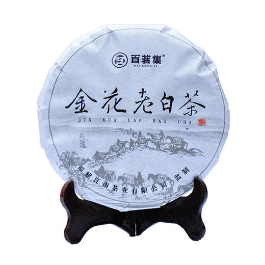 百茗集金花老白茶 300g饼 白色 商品图0