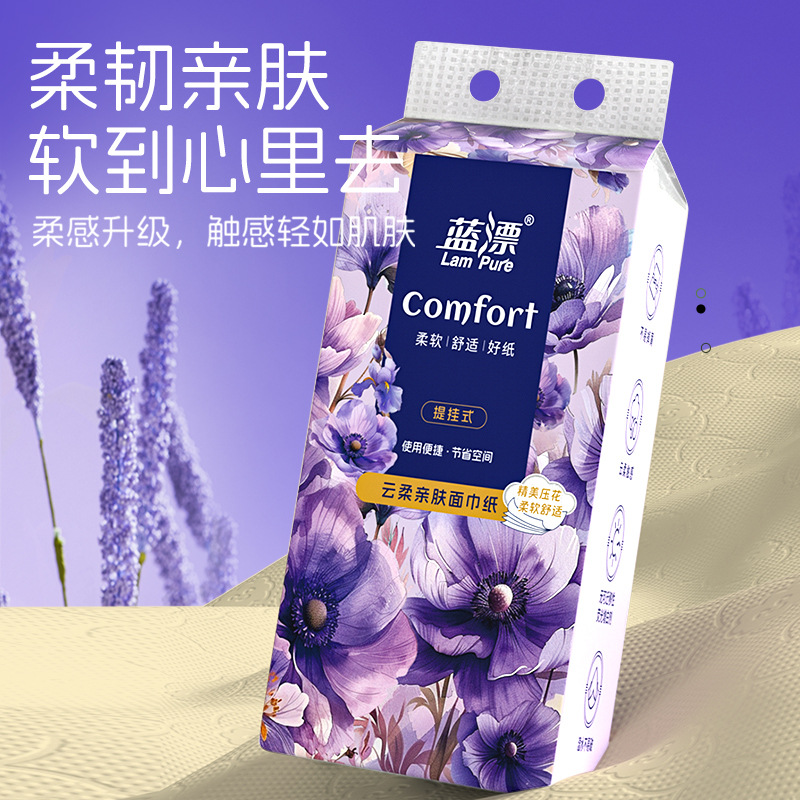 「19.9到手6提！悬挂式抽纸」蓝漂竹浆本色悬挂式抽纸 居家日用面巾纸卫生纸巾厨房用品抽纸