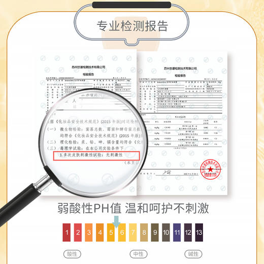 kokoro love 植萃舒爽凝露30g 商品图3