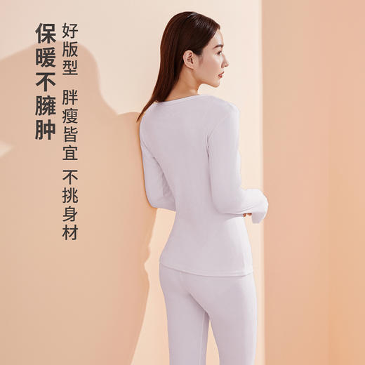 雅黛丽秋衣秋裤套装女薄款亲肤舒适打底衫简约磨绒显瘦保暖内衣 商品图3