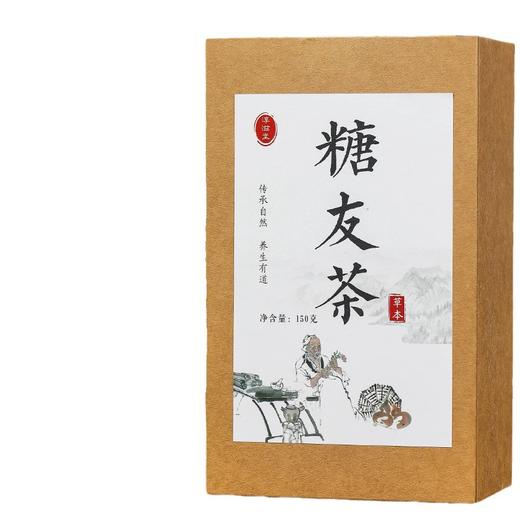 淳滋堂糖友茶糖友茶青钱柳叶茶糖清降玉米须山楂决明子代用花草茶150g 商品图4