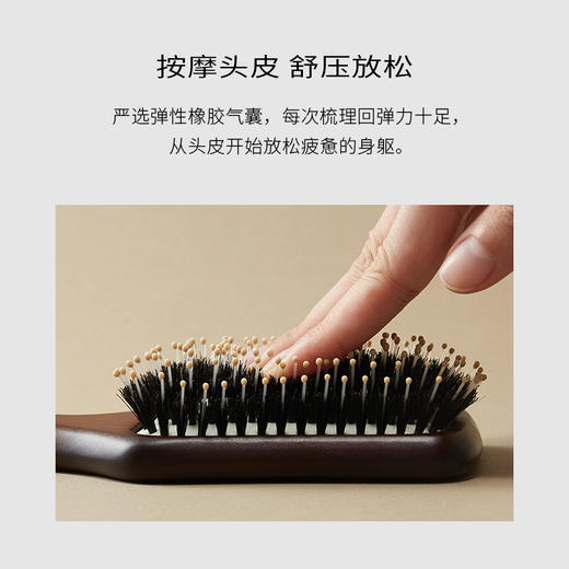 优选丨浴见 猪鬓按摩顺发梳气垫梳 商品图4