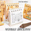 【9.9/抢两件！迷你小台历】原创迷你桌面小台历本，桌面小摆件日常打卡自律小日历，多种款式选择，款式小巧可爱，折叠翻页，桌面必备-QQ 商品缩略图2