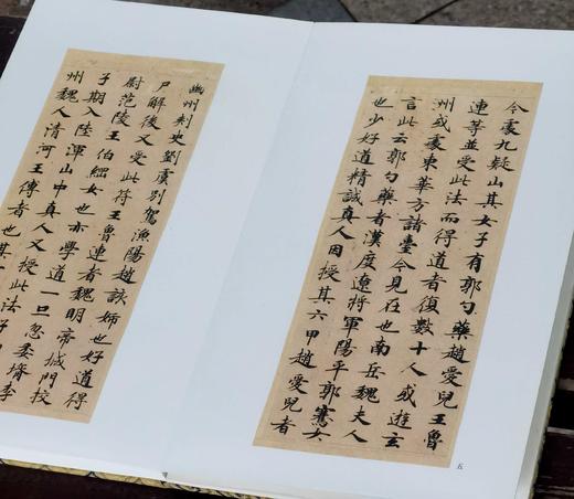 《唐人灵飞经》，布面经折装，16开，历代法帖精粹编委会编，浙江古籍出版社2022年5月一版一印，定价：480，售价：120元 商品图4