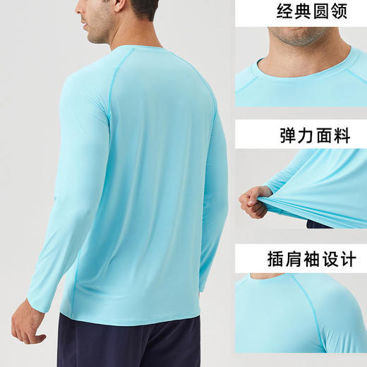 跃牌【欲动春风】男装系列 男士冰丝防晒运动长袖t恤宽松透气长袖上衣41520 商品图1