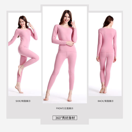 2024新款双面磨毛无痕保暖内衣女士套装秋冬加绒加厚秋衣秋裤打底 商品图2
