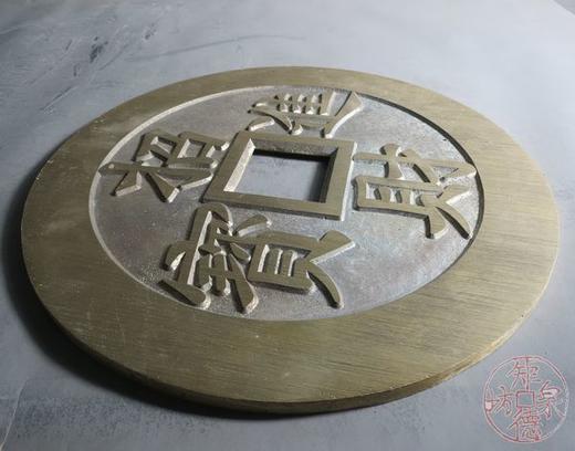 古泉书馆文创   招财进宝 黄金万两 商品图3