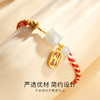 Winy925纯银纳福红手绳送女友闺蜜节日生日礼物 商品缩略图2