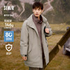 防护外套|森马羽绒服男中长款冬季三防连帽外套纯色oversize 商品缩略图0