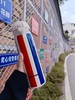熊本士限定款轻心双饮杯480ml不锈钢316保温杯蜡笔系列   YD 商品缩略图1