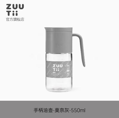 加拿大ZUUTII重力油壶-家庭装-莫奈灰 商品图0