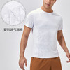 跃牌【欲动春风】男装系列 健身短袖男夏透气运动跑步T恤41229 商品缩略图0