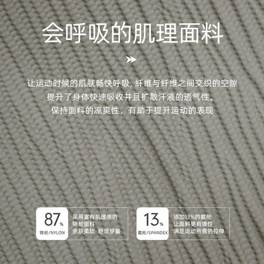 跃牌【欲动春风】男装系列 锦纶运动长裤男宽松休闲跑步束脚长裤31340 商品图2