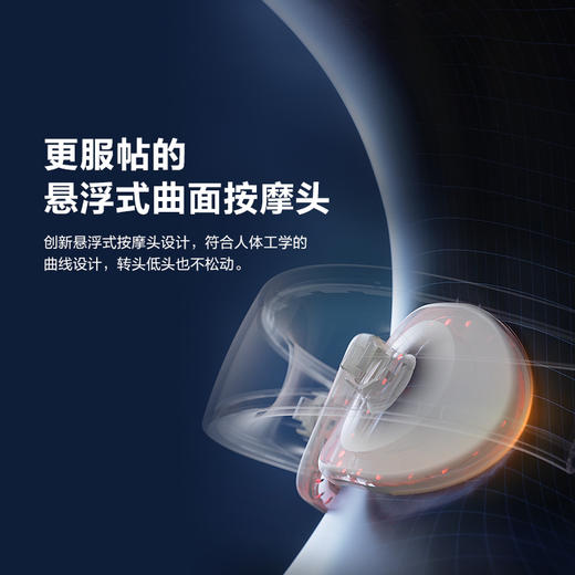 SKG颈椎按摩仪 4098 3代 商品图8