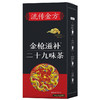 流传金方 金枪滋补二十九味茶 非男人茶 非固本茶 非培元茶养生茶150克每盒30小包 商品缩略图4