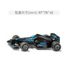 SIKU  赛车  SKUC1357 商品缩略图1