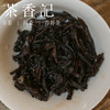 茶香记 莲花塘熟普龙珠019-2 普洱茶 易武茶区 古树原料 香扬水柔 便携易泡 商品缩略图4