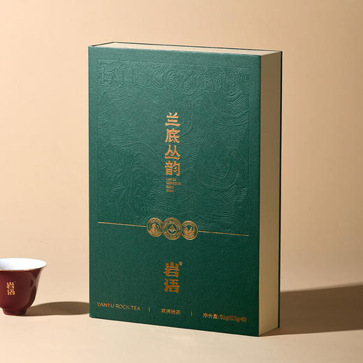 正山堂岩语 兰底丛韵水仙茶叶礼盒装 正宗武夷岩茶年货送礼长辈51g 商品图6