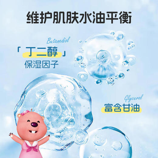 啵乐乐洗发水500ml/117992 植物萃取儿童专研 商品图1