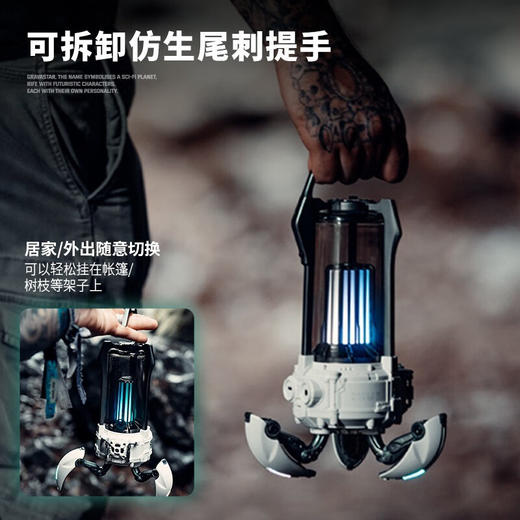 重力星球G5光蝎机甲蓝牙音箱 商品图5