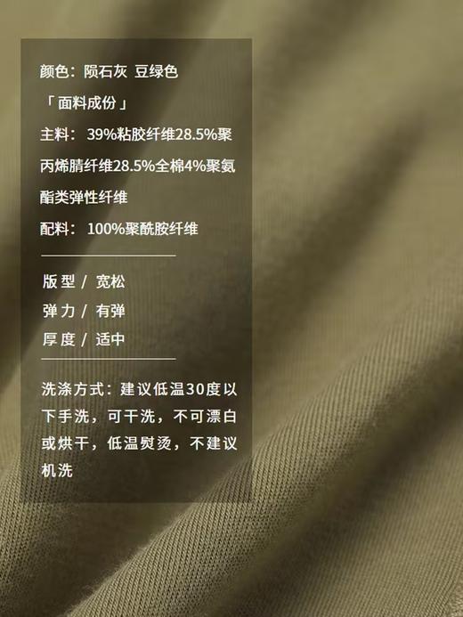 半圆/D24402517/加绒保暖拼接宽松连帽卫衣 商品图2