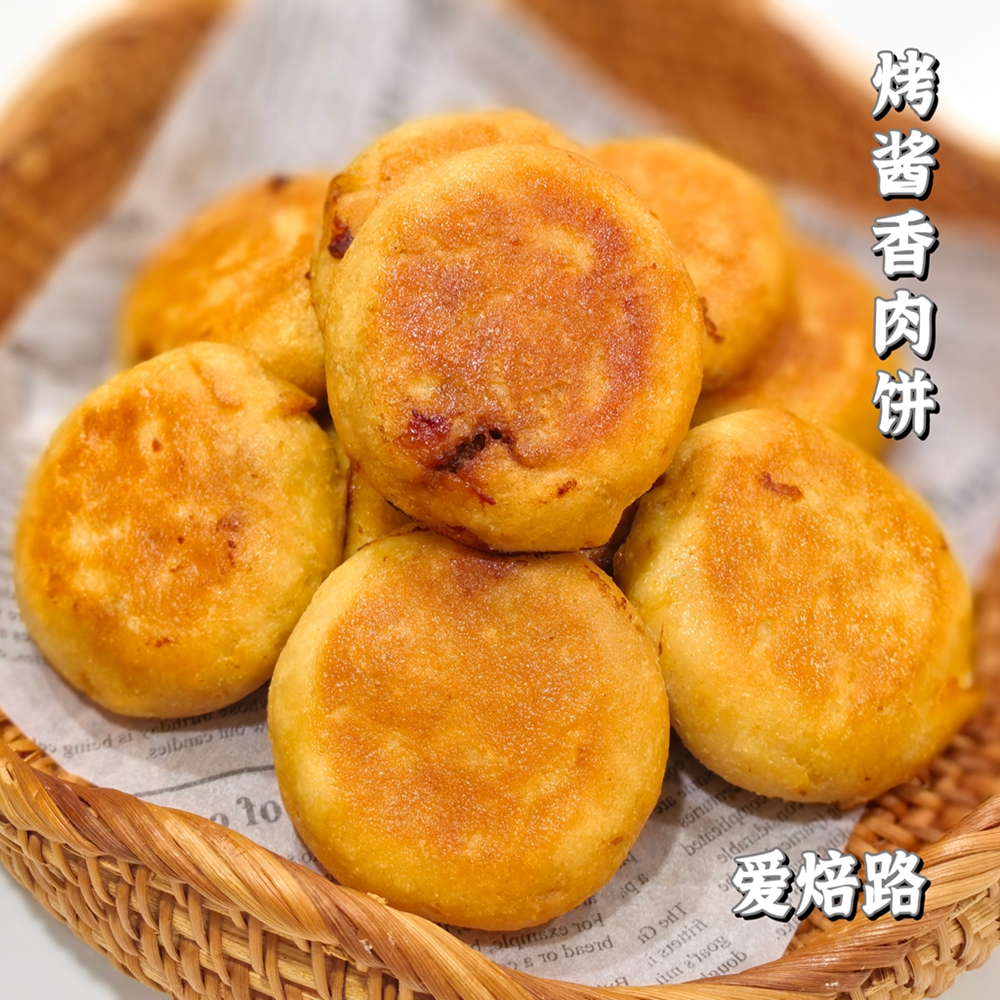 低碳生酮烤酱香肉饼 0卡糖0麸质