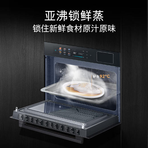 西门子（SIEMENS）曜石700M 嵌入式微蒸烤箱一体机50L大容量 微蒸烤炸炖煮六合一 五档变频微波 CP1S7NAG3W 商品图5