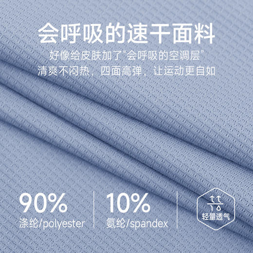 跃牌【欲动春风】男装系列 男士夏季运动短袖反光速干T恤41230 商品图2