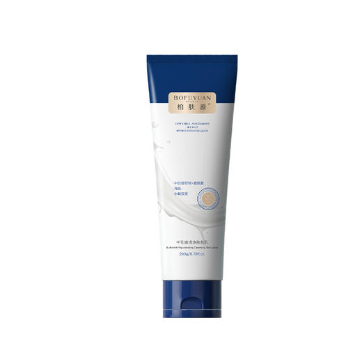 【洗出新“净”界】柏肤源 牛乳嫩滑净肤盐乳 商品图7