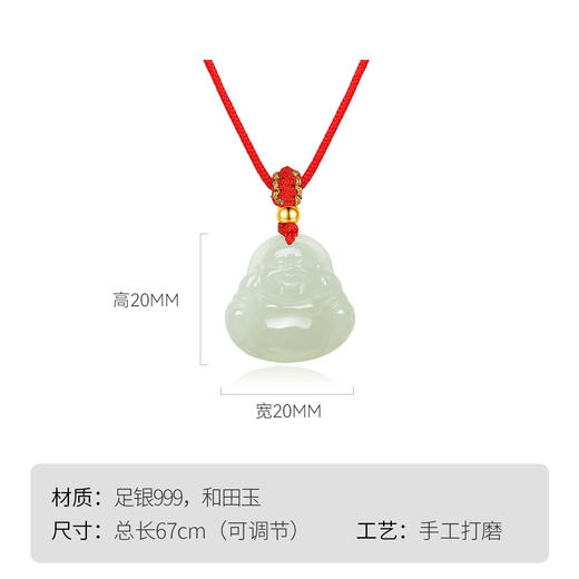 Winy999足银笑意佛公项链送女友闺蜜节日生日礼物 商品图5