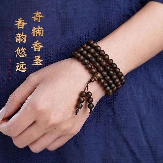 【越南芽庄奇楠沉香手串·8*108颗】油脂如膏 传世之香 一份心意 更是祝福 男女老少皆宜 自戴送礼佳品 商品图1