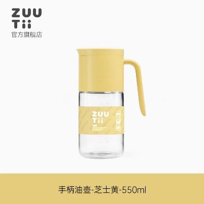加拿大ZUUTII重力油壶-家庭装-芝士黄 商品图0
