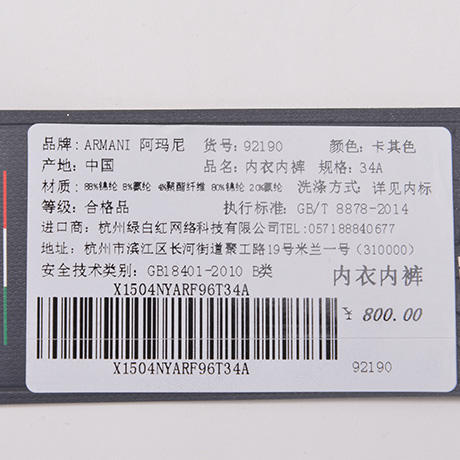 【超惠秒】Emporio Armani 女士舒适文胸内衣 92190 商品图9