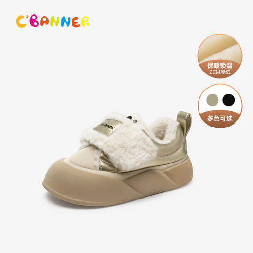 千百度童鞋厚底加绒棉鞋男女冬季增高洋气保暖时尚休闲鞋A24681115 商品图0