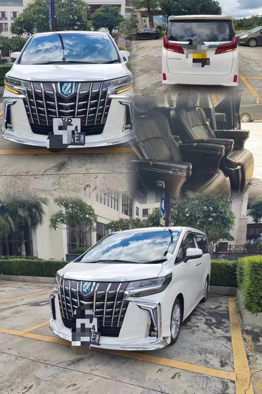 【大湾区包车游】埃尔法七座商务跨境点对点用车|粤港包车定制包车服务|高端商务车|贴心服务|管家提前规划路线 商品图2