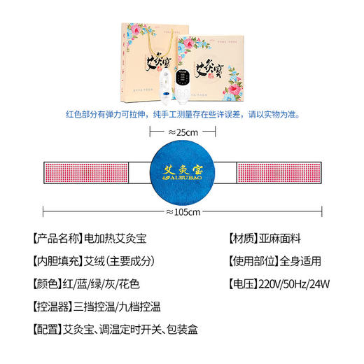 自然醒艾灸宝护腰宝电加热艾灸热敷包袋家用暖腰腹部宫香身艾绒护腰带坐垫毯子BNHA 商品图6