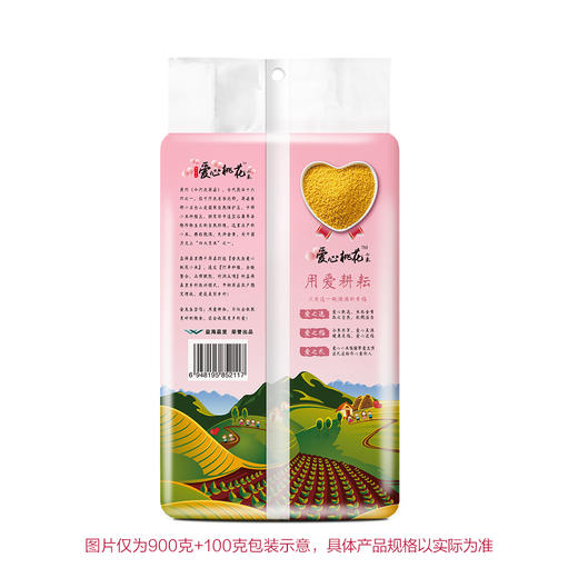 金龙鱼爱心桃花小米1KG 商品图3