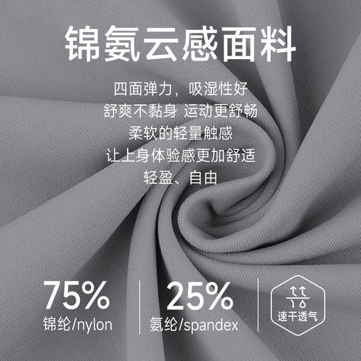 跃牌【欲动春风】男装系列 男士锦纶健身长裤高腰速干运动跑步长裤41347 商品图2